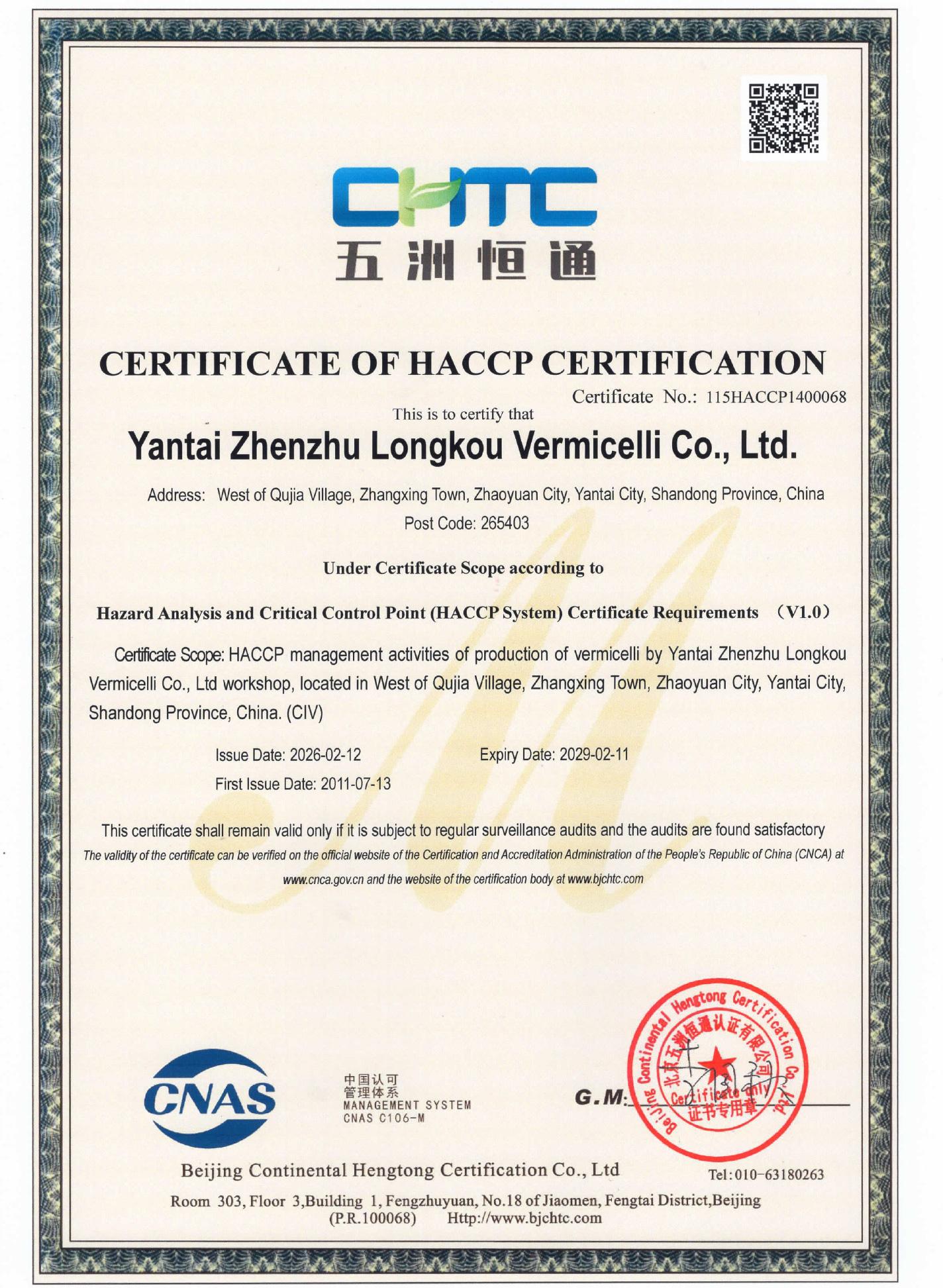  CERTIF...