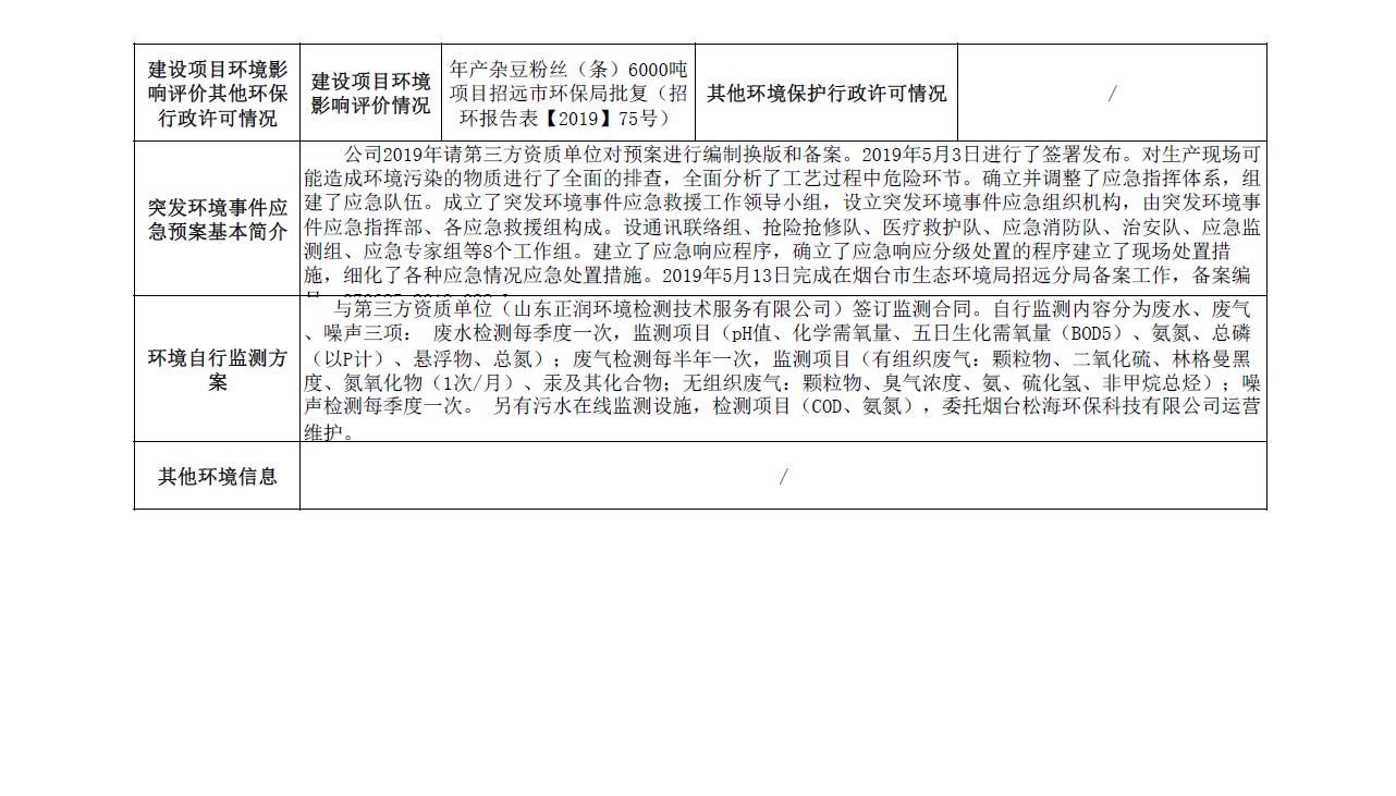 4b9f3590-71c5-4a5f-b072-3fbcbabe3f72.png
